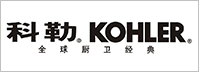 科勒