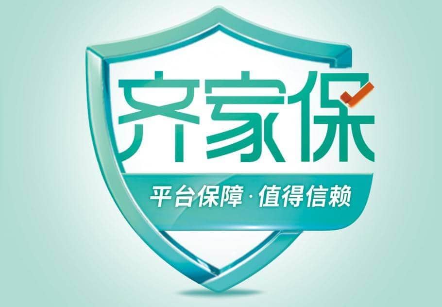 凌筑大事件02