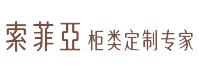 索菲亚