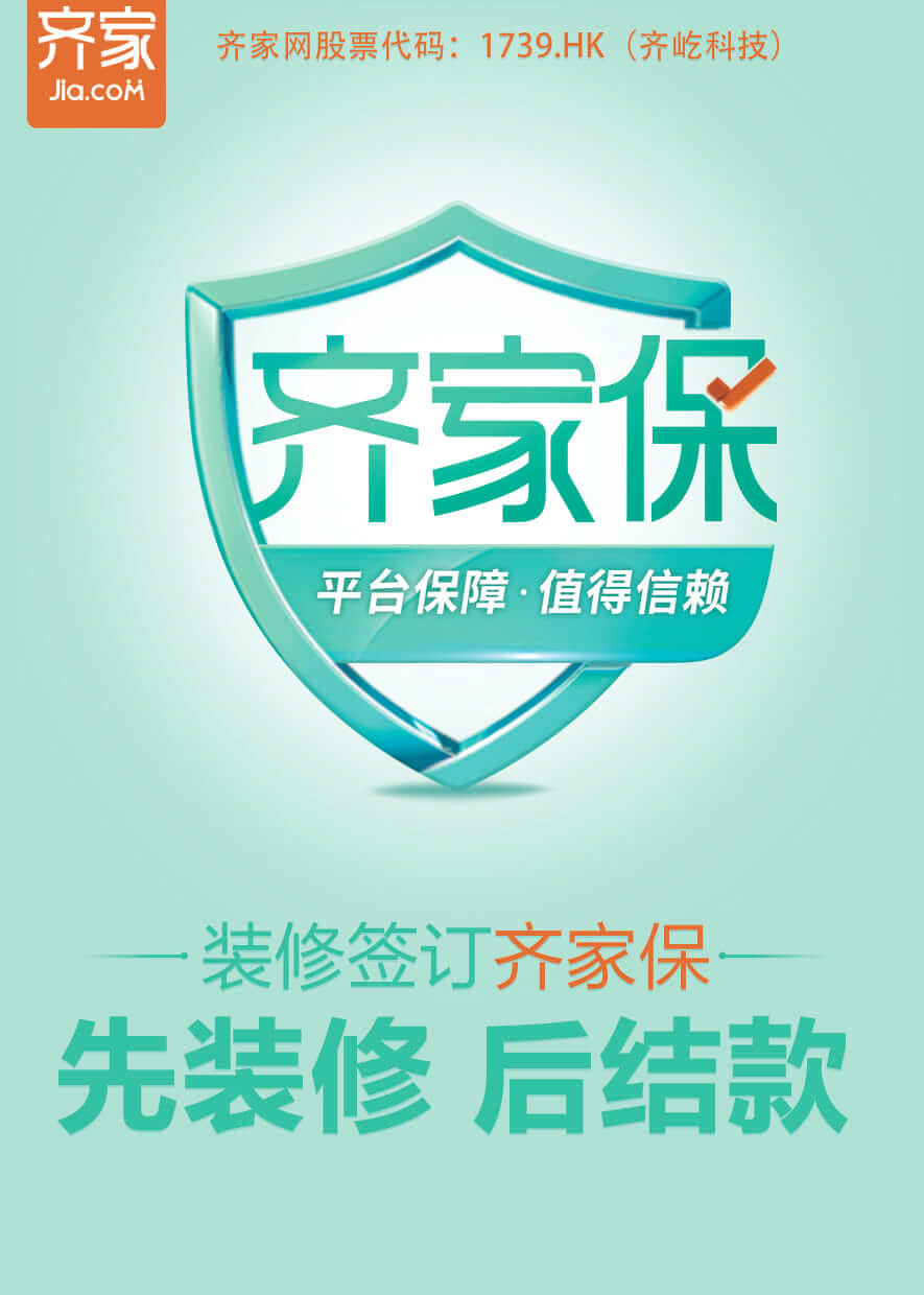 齐家保台卡01.jpg